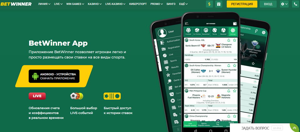 Unlocking Opportunities with the Affiliate Program Betwinner 16 Unlocking Opportunities with the Affiliate Program Betwinner 16